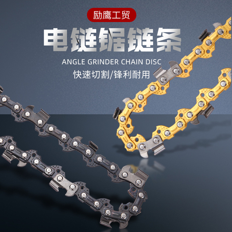 Small 1/4 3/8 electric chain saw logging saw electric saw fillet chain factory direct sales