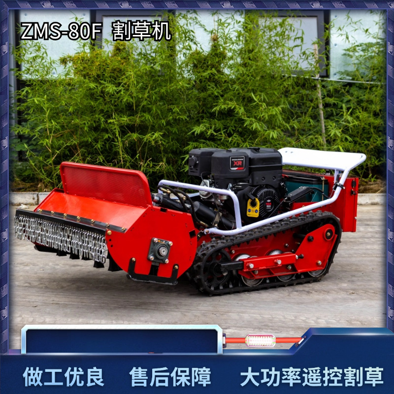 Source manufacturers remote control crawler lawn mower easy to use high-power agricultural remote intelligent lawn crusher