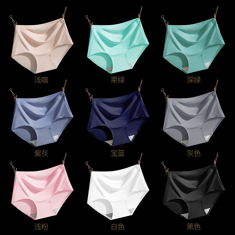 New One-piece Seamless Underwear Women's Ice Silk Mid-waist Sexy Seamless Women's Large Size Briefs Women's Cotton Crotch
