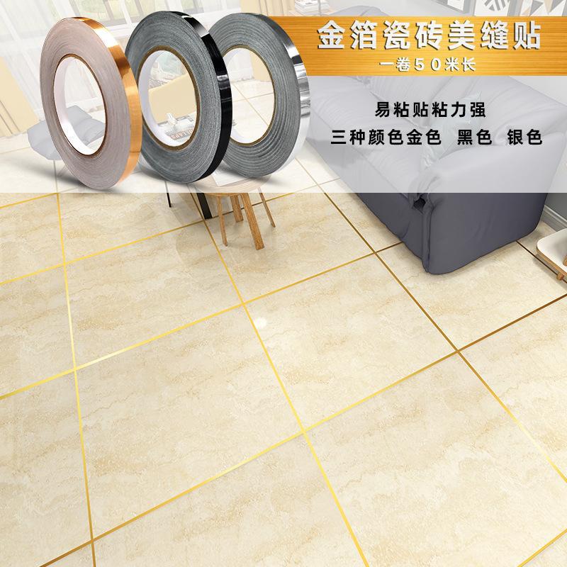 Picture of Beautiful Seam Stickers, Floor Stickers, Tile Stickers, Waterproof Stickers, Beautiful Edge Stickers, Wear-Resistant Wall Stickers, Traceless Custom Modern Minimalist Style
