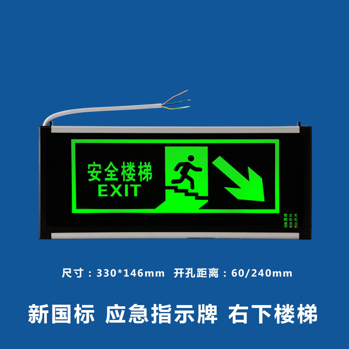 Picture of The new national standard exit sign LED fire emergency light floor evacuation channel sign charging emergency light is direct