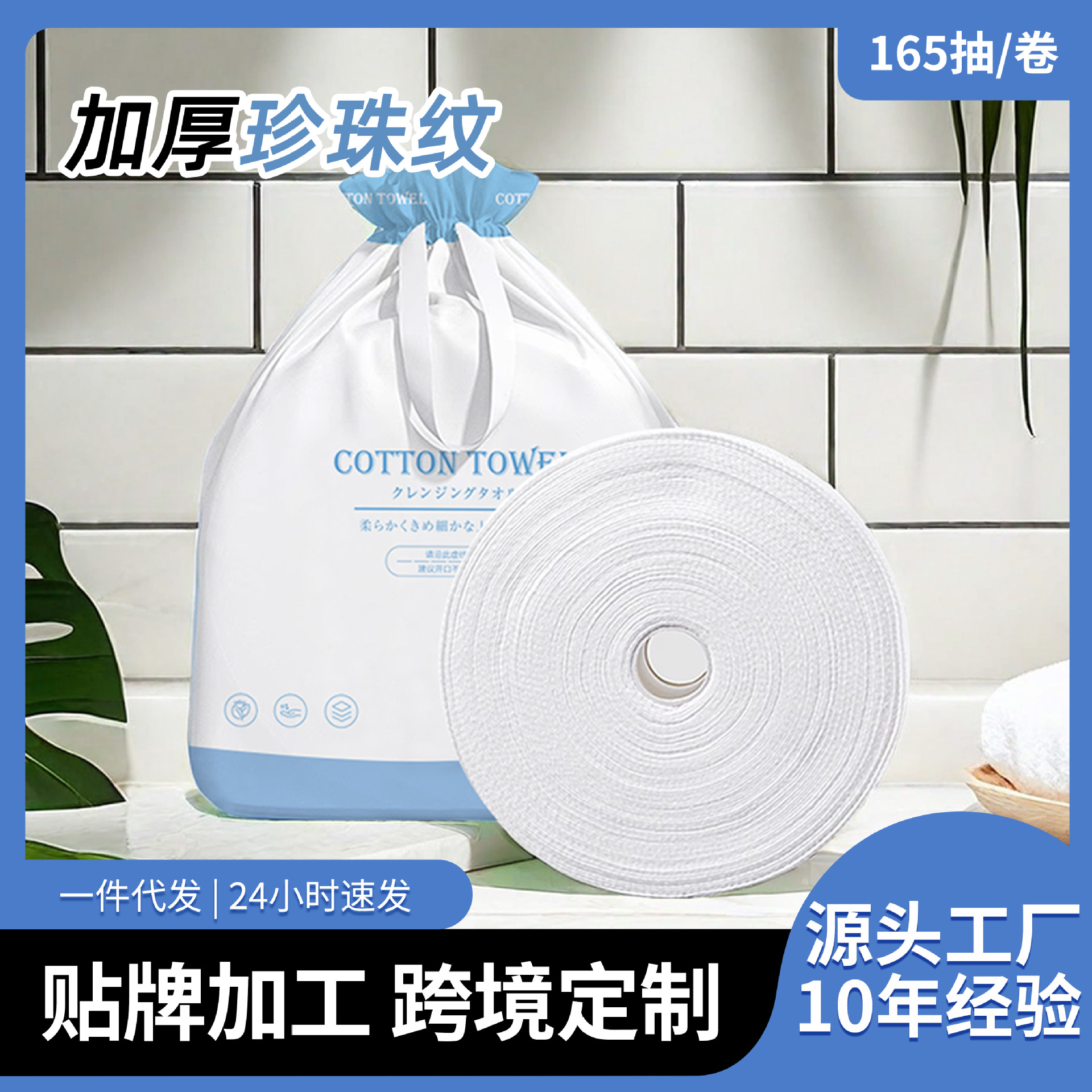 Picture of Face towel hanging drawable cotton disposable cotton soft towel cotton face towel face towel large roll batch of beauty salon