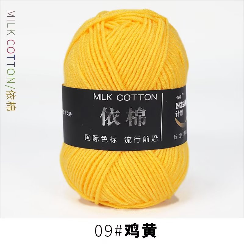 Picture of Four strands of cotton milk cotton wool four strands of milk cotton crochet wool knitting wool group 4 strands wholesale