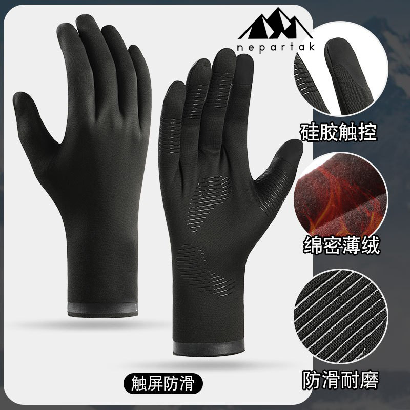 Outdoor Ski Liner Gloves, Winter Cycling Windproof, Anti-Slip Sports Antibacterial Warm Gloves, Flip-Finger Touch Screen Gloves