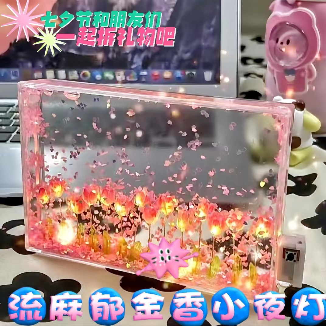 Handmade diy quicksand petals Tulip nightlight romantic beautiful hemp Tulip nightlight Tanabata gift