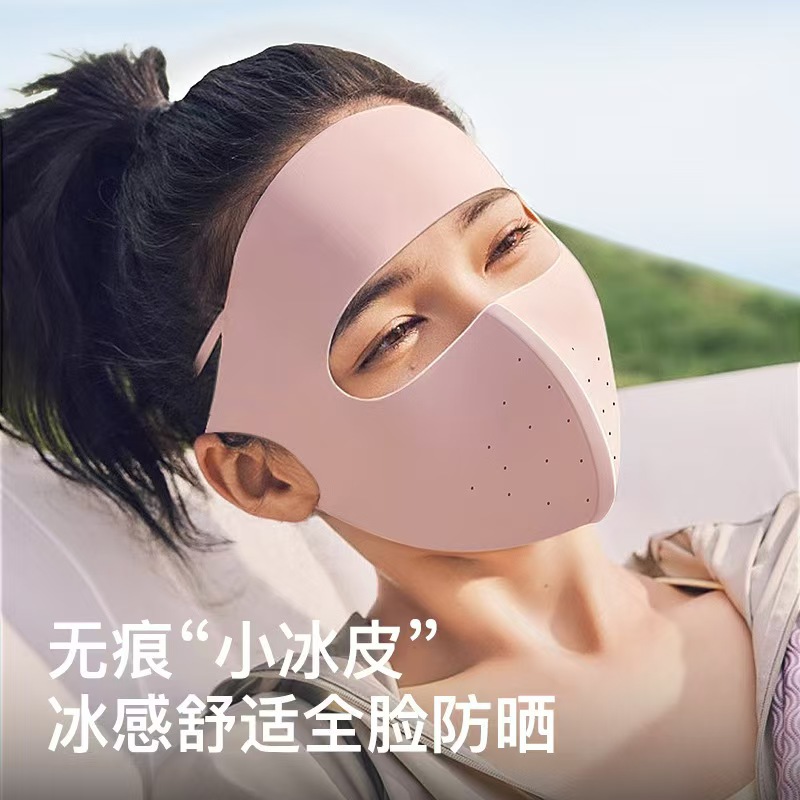 Summer Hot Face Gini Full Face Plus Ear Band Mask Sunscreen UV Protection Women's Ice Silk New Hyaluronic Acid Mask