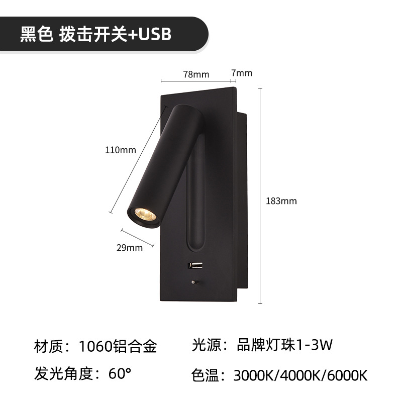 Picture of Cross-Border Engineering Hotel Reading Wall Lamp Embedded Wall-Mounted Lamp Bedroom Bedside Reading Wall Lamp High-End Switch