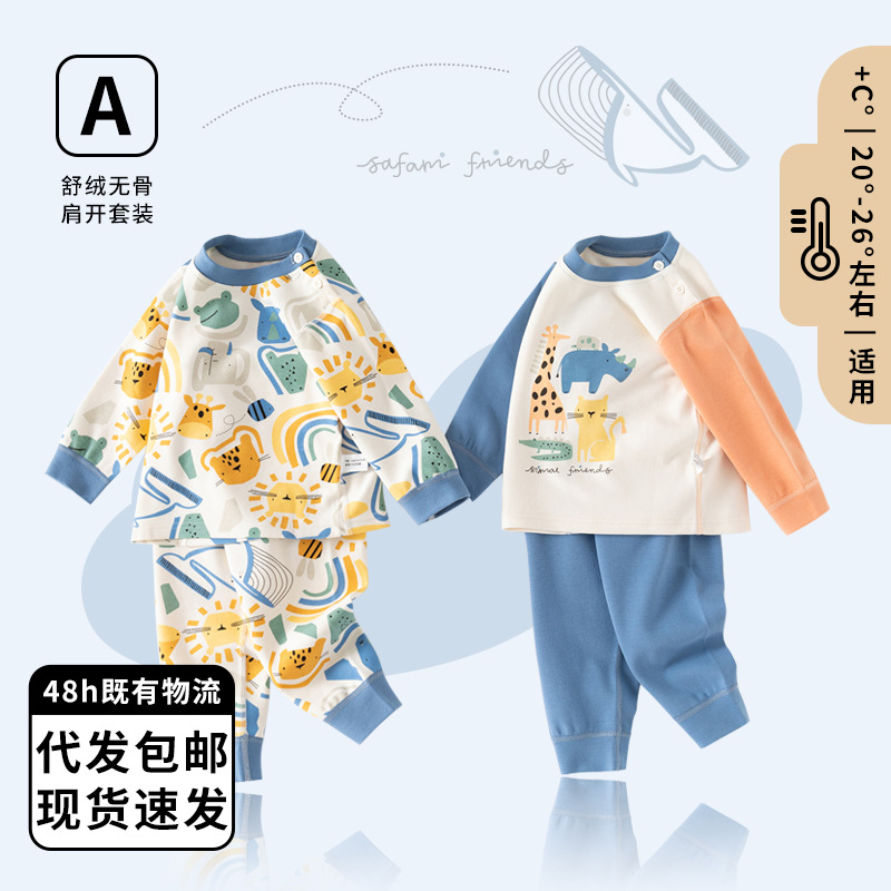Picture of Children's autumn and winter Shu velvet Korean style clothing autumn clothes long pants boneless baby underwear home suit two pieces in stock