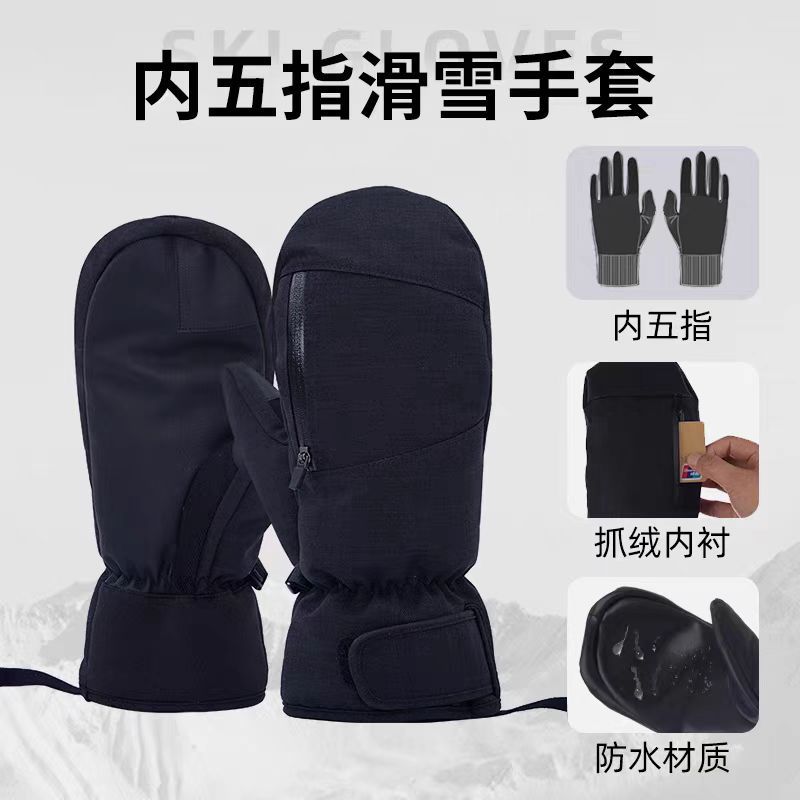 Winter new single and double board ski gloves wear-resistant waterproof warm touch screen five-finger ski gloves stuffy