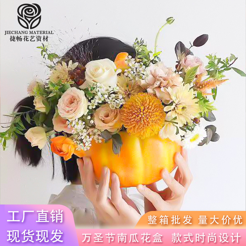Halloween Pumpkin Flower Box Funny Candy Bucket Cross-Border Halloween Day Decoration Props Funny Pumpkin Candy Bucket