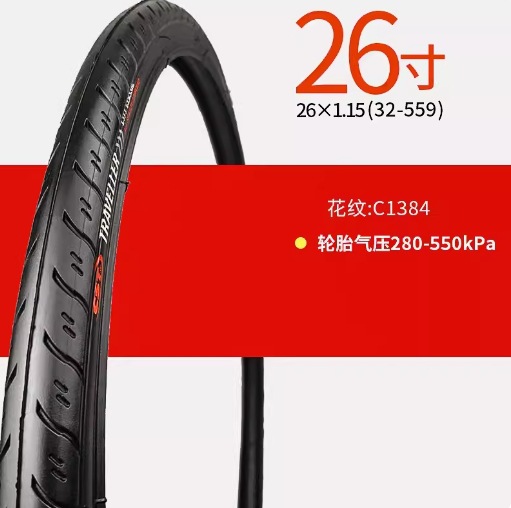 Picture of Zhengxin Outer Tire 20 24 Inch 26*1.75 1.95 2.125 27.5inch Mountain Bike Bicycle Thickeneded Tire