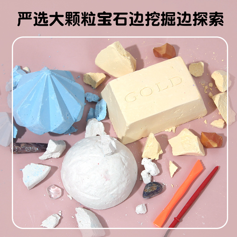 Picture of Strict Selection of Gemstones Archaeological Excavation Toys Ore Smashing Fossils Children's Handmade Boys and Girls Diamond Treasure Hunt Blind Box