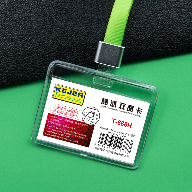 Picture of Keji work card fall-resistant PC material ID set double-sided high-permeability work card bus card access control card student card