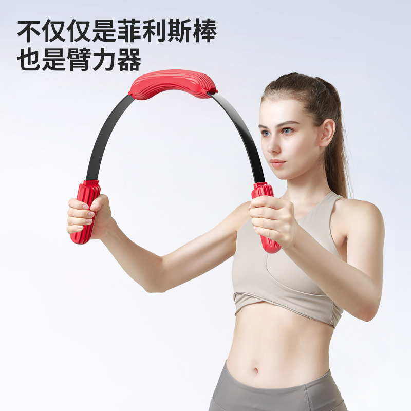 Arm Strength Training Elastic Band Philius Bar Strength Training Arm Strength Bar