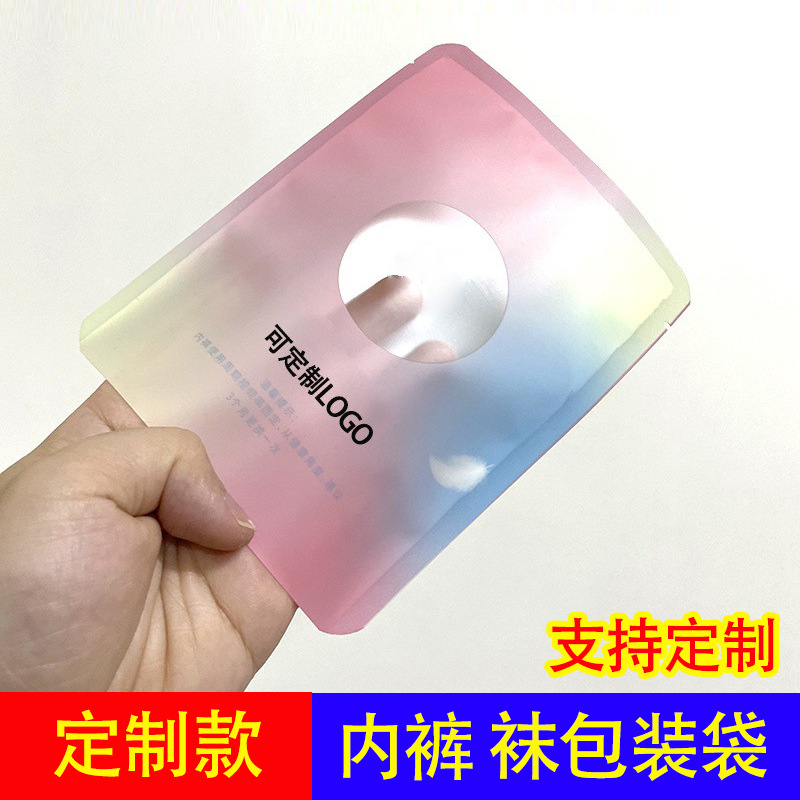 underwear packaging bag unisex leggings self-sealing bag underwear zipper bag body shaping self-sealing sealed bag logo