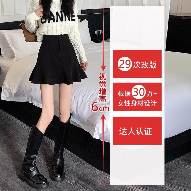 Suit fishtail skirt A- line skirt short skirt autumn and winter women 2023 new high waist skirt hip skirt skirt winter skirt