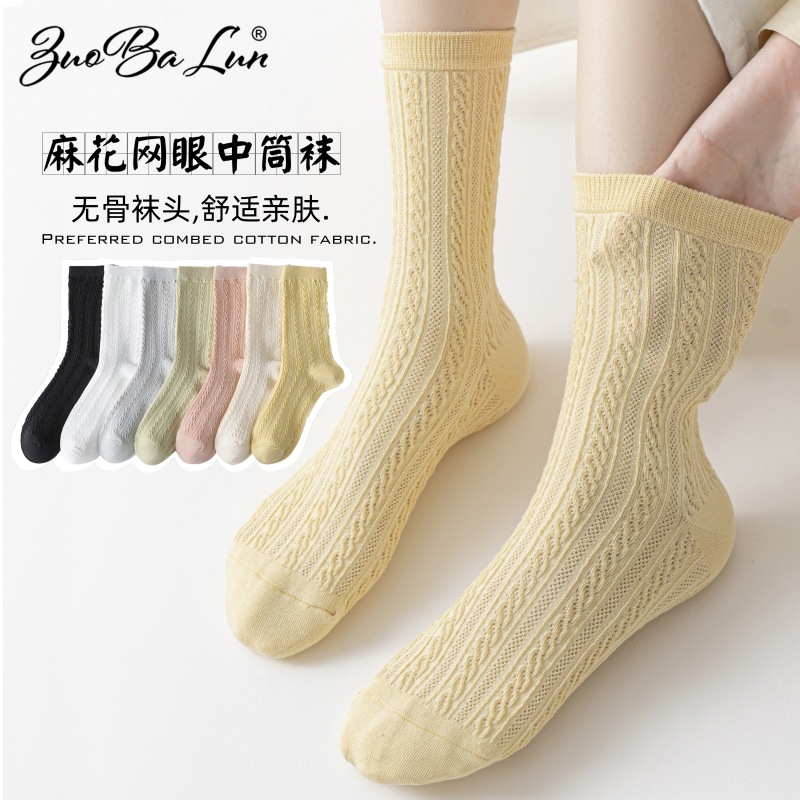 Socks Women's Summer Joker Stacking Socks Japanese Mesh Breathable JK Socks Mid-Autumn and Winter Fashionable Stacking Socks