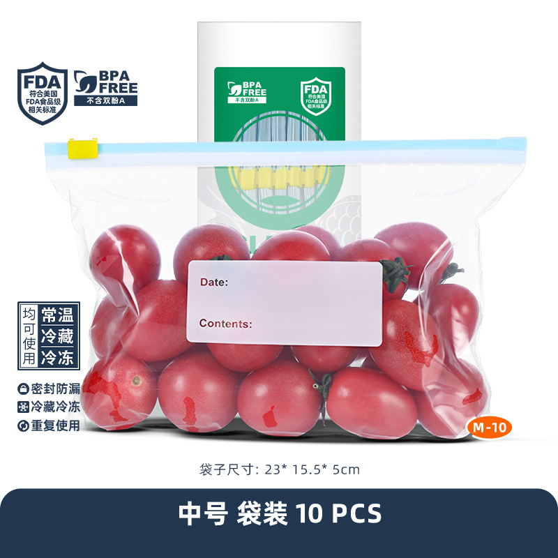 Picture of Special Fresh-keeping Bag for Refrigerator Food Grade Thickened Sliding Lock Sealed Bag Zipper Storage Sliding Cable Sub-pack Bag