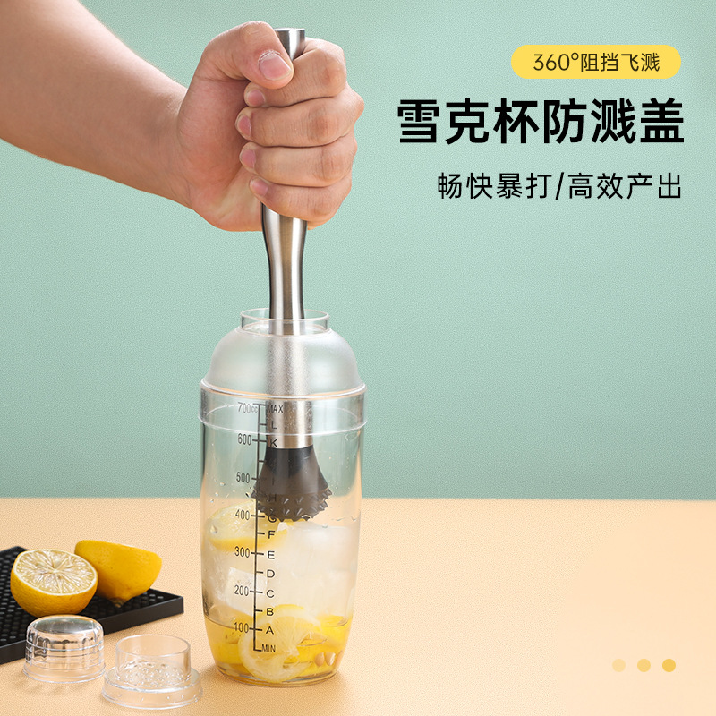 Picture of New style Shaker Cup four-stage milk tea tool set Shaker Shaker hand-beaten Lemon PC Resin Shaker pot