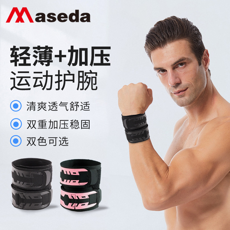 Sports breathable thin wristband fitness anti-sprain pressurized basketball badminton tennis strap professional leather wrist protector