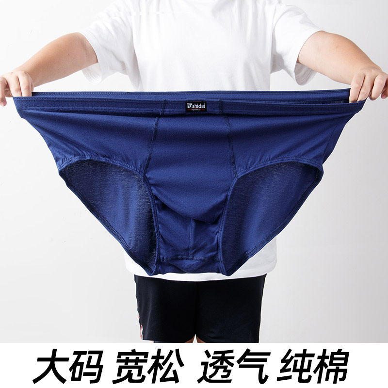 Picture of High waist men's briefs cotton middle-aged and elderly plus size fat guy breathable fat father Zhongshan wholesale