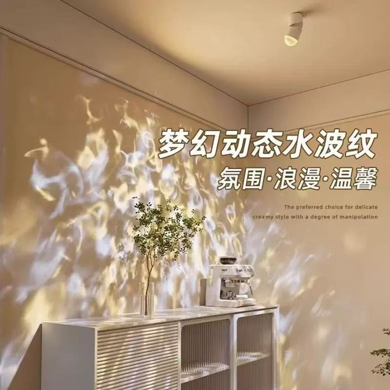 Internet celebrity exposed water ripple spotlight, hidden water ripple wall washer, adjustable angle aisle light, embedded ambient light