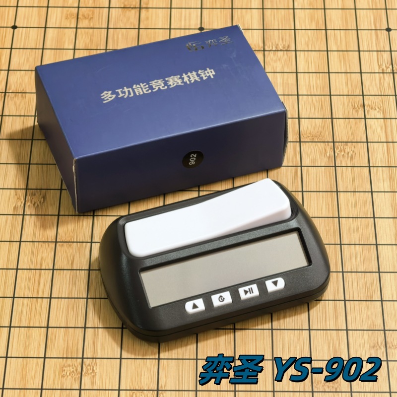 Chess Clock Chinese Chess Go International Chess Game Timer Special Chess Chess ys902 Chess Clock