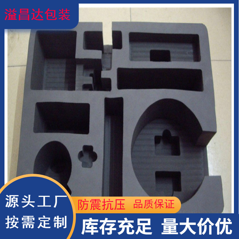 Factory sales eva sheet high elastic EVA coarse hole foam inner support anti-static EVA carving packaging lining