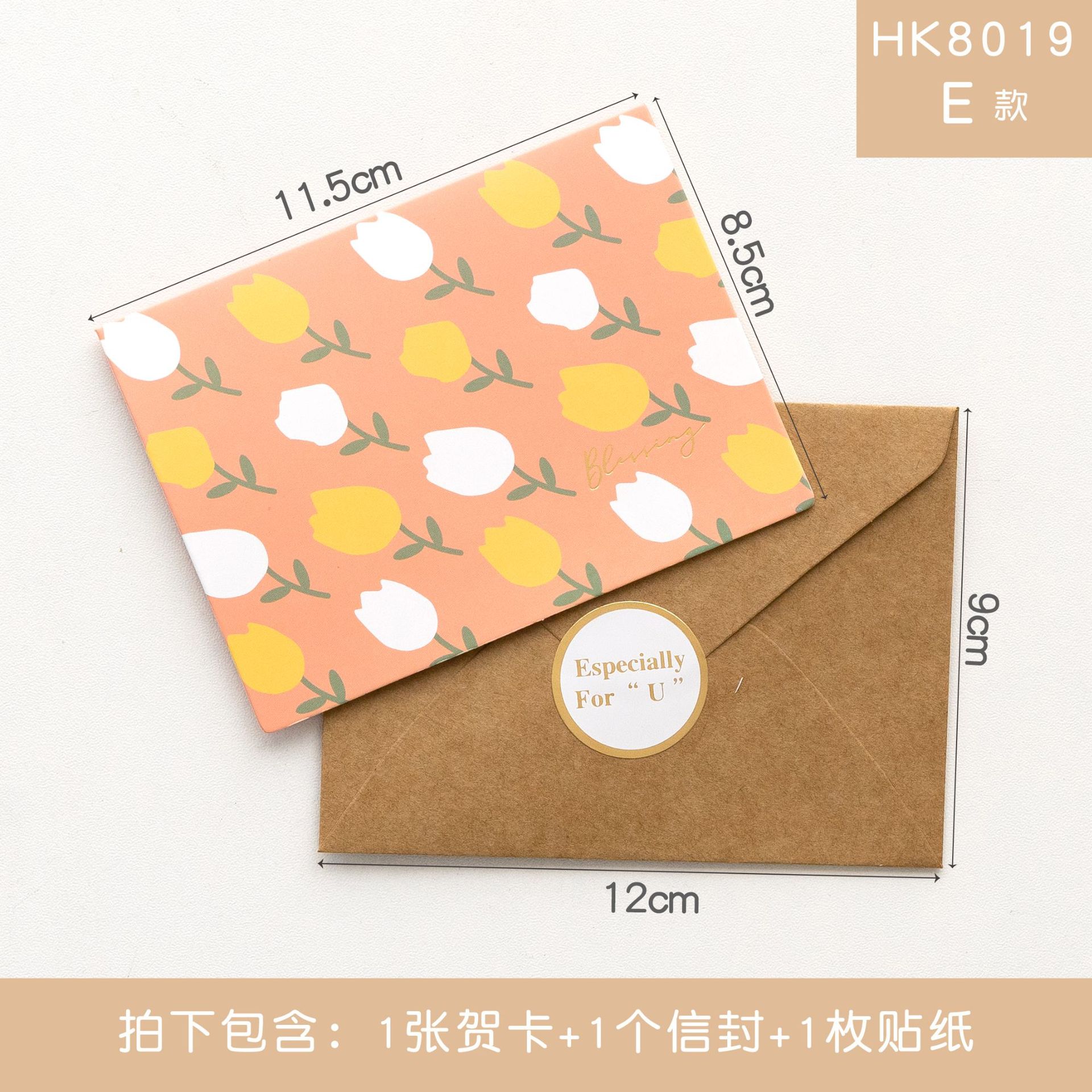 Picture of Vintage Simple Send Teacher Greeting Card Folded Holiday Birthday Thanksgiving Greeting Card Business Message Card Envelope suit