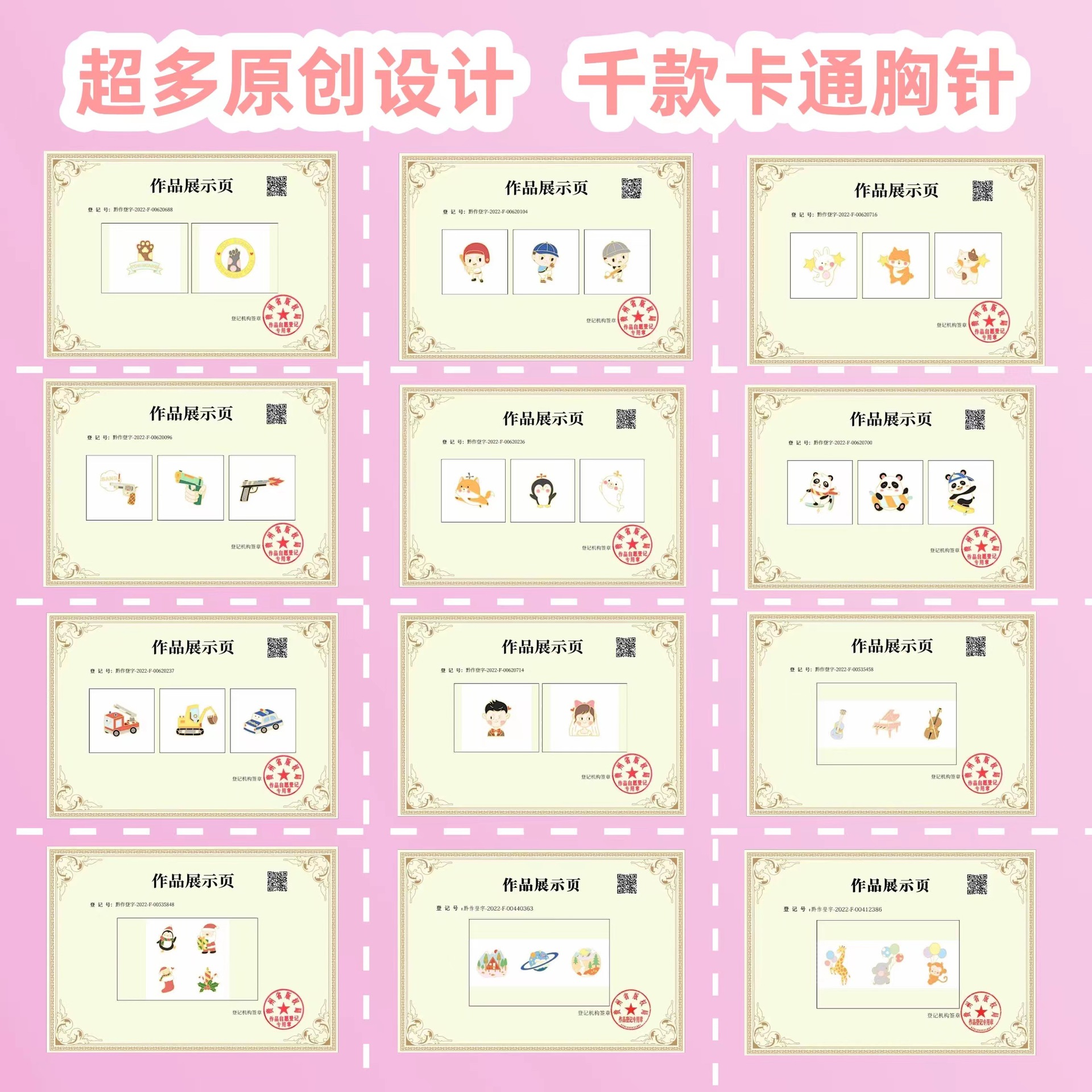 Picture of European and American New Hot-Selling Music Series Alloy Brooch Creative Note Shape Piano Guitar Clothing Accessories Brooch