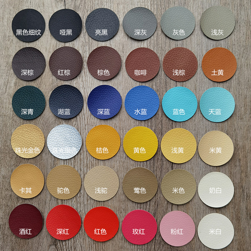 Picture of Wholesale Self-Adhesive Pebbled Leather Patch Fabric Leather Sofa Car Seat Ktv Smoke Hole Round Repair