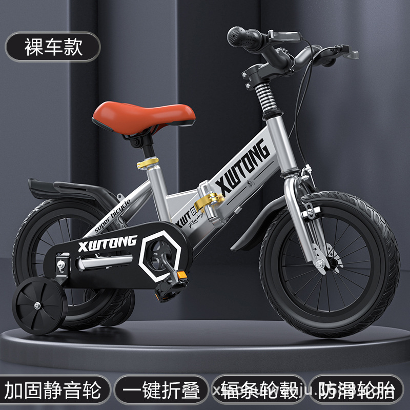 Picture of New Children's Bicycle Boys 356789-year-old Little Girl's Bicycle Pedal 121416 Folding for Middle and Big Children
