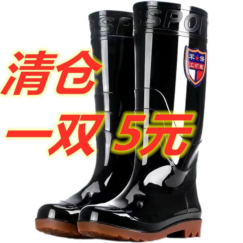 Rain Boots men's high-top water shoes tendon bottom wear-resistant mid-calf rain boots fleece-lined labor protection rubber shoes construction site fishing car washing water boots
