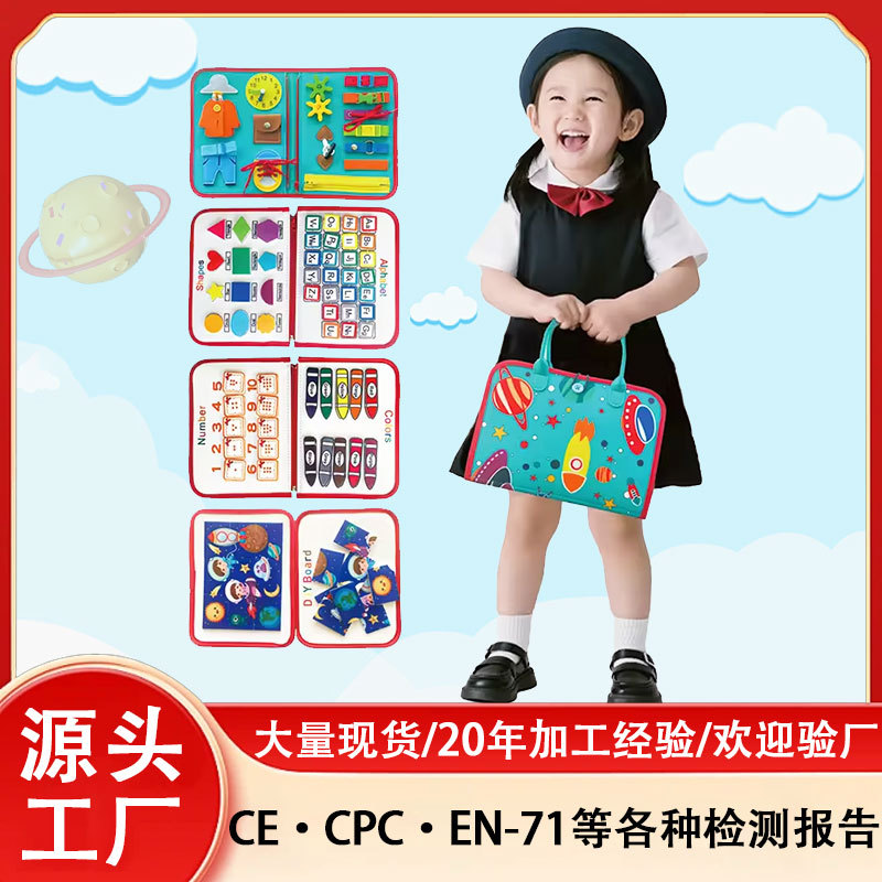 New diy felt early education board toy felt busy learning Board early education toy cloth book dressing busy board