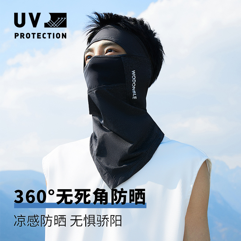 Ice Silk sun protection mask men's summer outdoor riding UV protection neck protection face cover sun protection breathable scarf