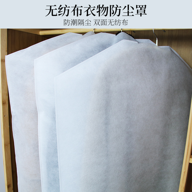 Non-woven suit set household waterproof coat hanging clothes bag clothes dustproof storage bag hanging clothes