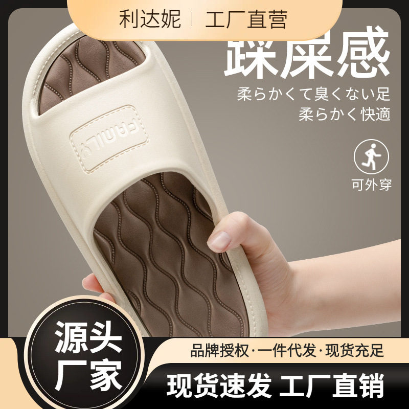 Slip-on Slippers Men's Summer Outer Wear Non-slip Indoor Household Wholesale Couple's Household Bathroom Bath Sandals and Slippers for Women