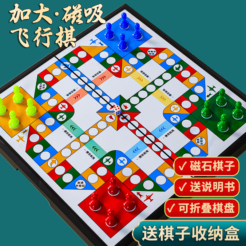 Magnetic Flying Chess Children's Version Primary School Chess Educational Toys Wisdom Enlightenment Portable Chess Pieces Chess Toys
