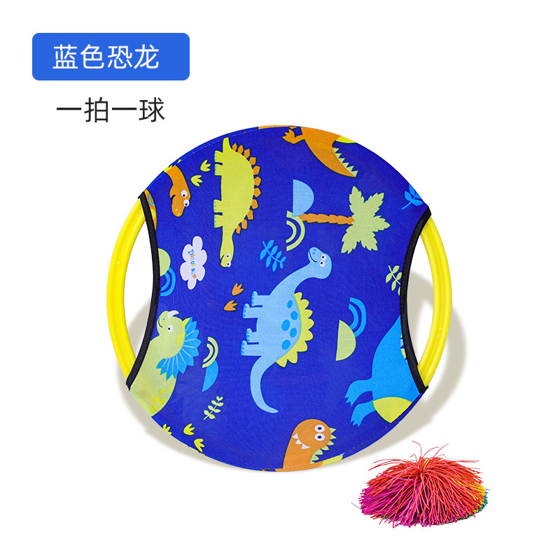 Picture of Lycra Bomb Ring Kindergarten Toy Sentiment Outdoor Sports Parent-Child Game Elastic Ball Plate Children's Toss Ball Shooting