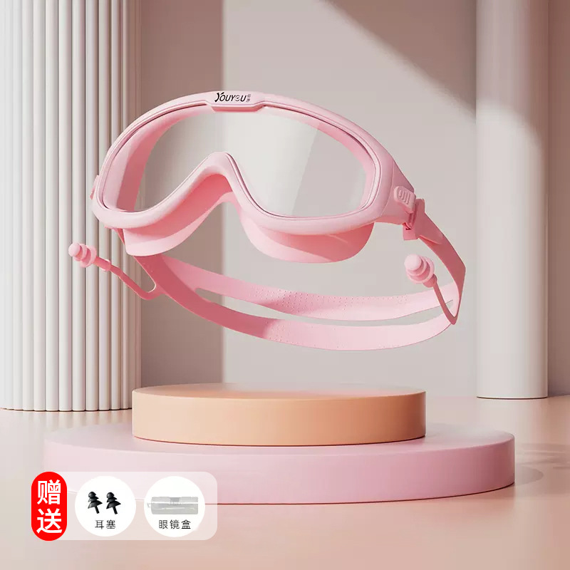 Picture of You Swimming Goggles Waterproof Anti-fog Swimming Glasses Myopia Swimming Goggles Men's Children's Large Frame Diving Swimming Cap Set Equipment