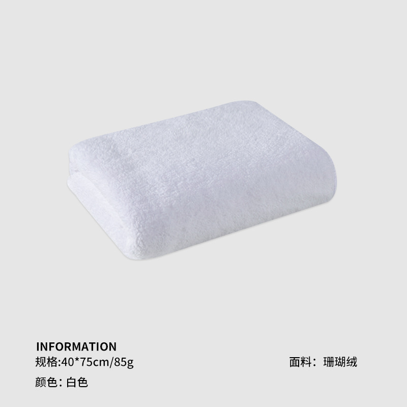 Picture of Coral Fleece Towel Solid Color Thickened Extra Large Soft Absorbent Face Towel Household Adult Children Face Towel Wholesale