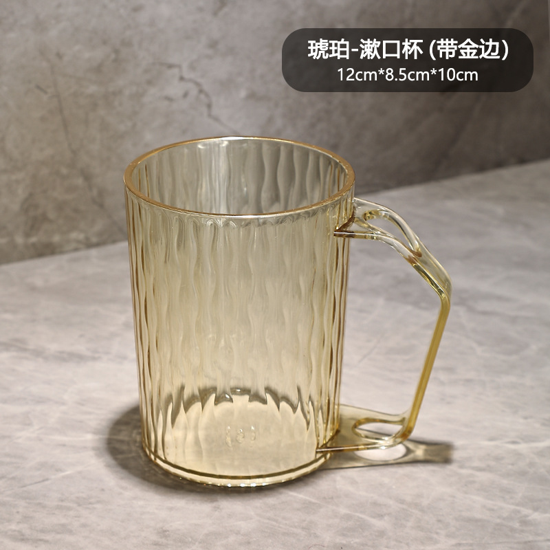 Picture of Wave Pattern Mouthwash Cup, Simple and Light Luxury Style, High-Looking Diamond Pattern Toothbrushing Cup, Couple Home Student Plastic Tooth Cup