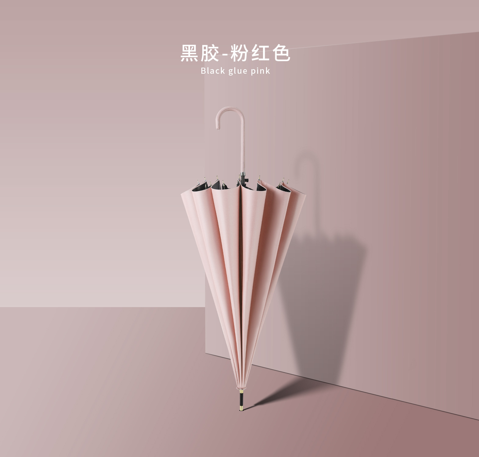 Picture of Large wholesale 16 bone automatic long handle umbrella sunshade sunscreen straight rod umbrella men's and women's dual-use umbrella customized advertising