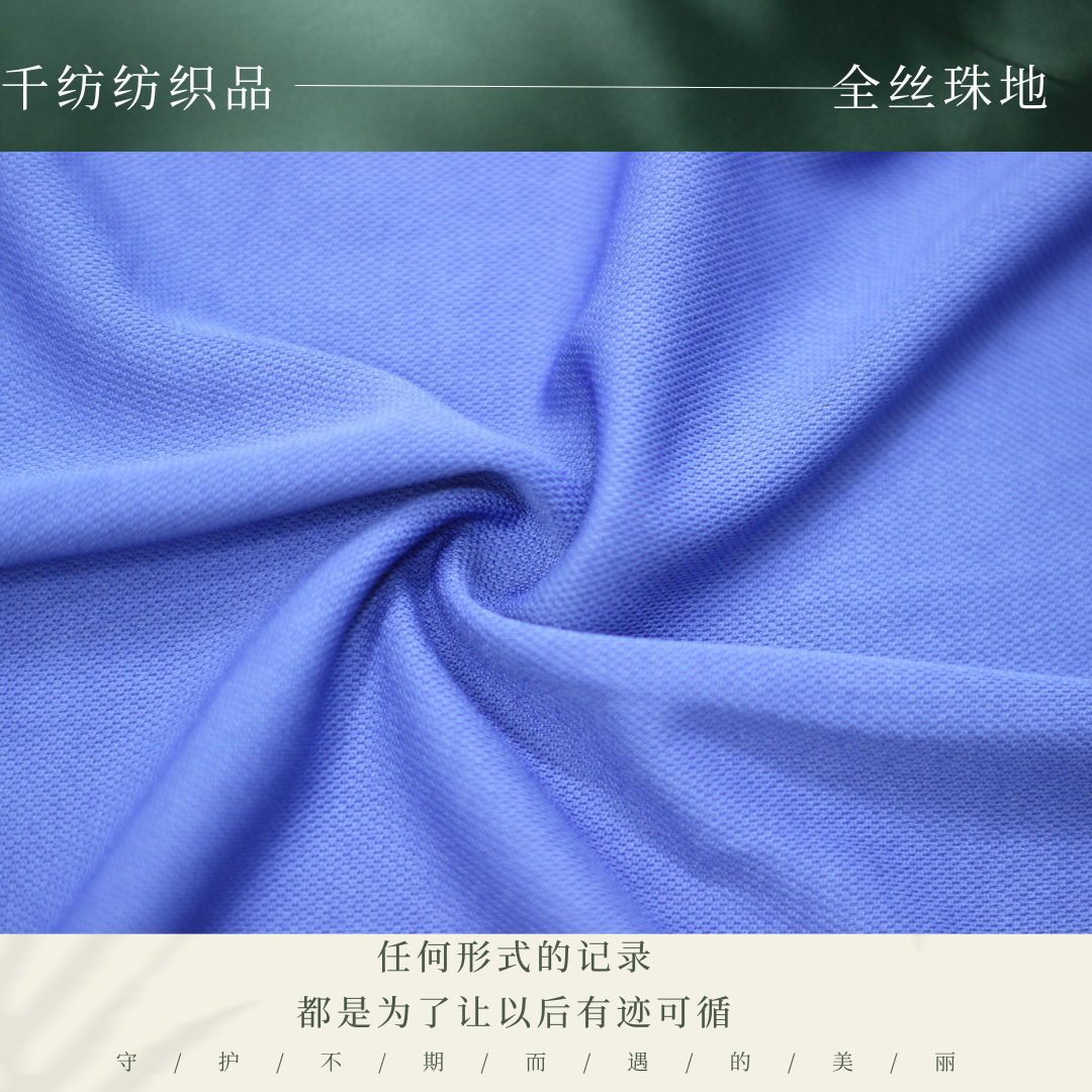 150 grams of polyester beads moisture wicking functional fabric sportswear special hat fabric breathable solid color