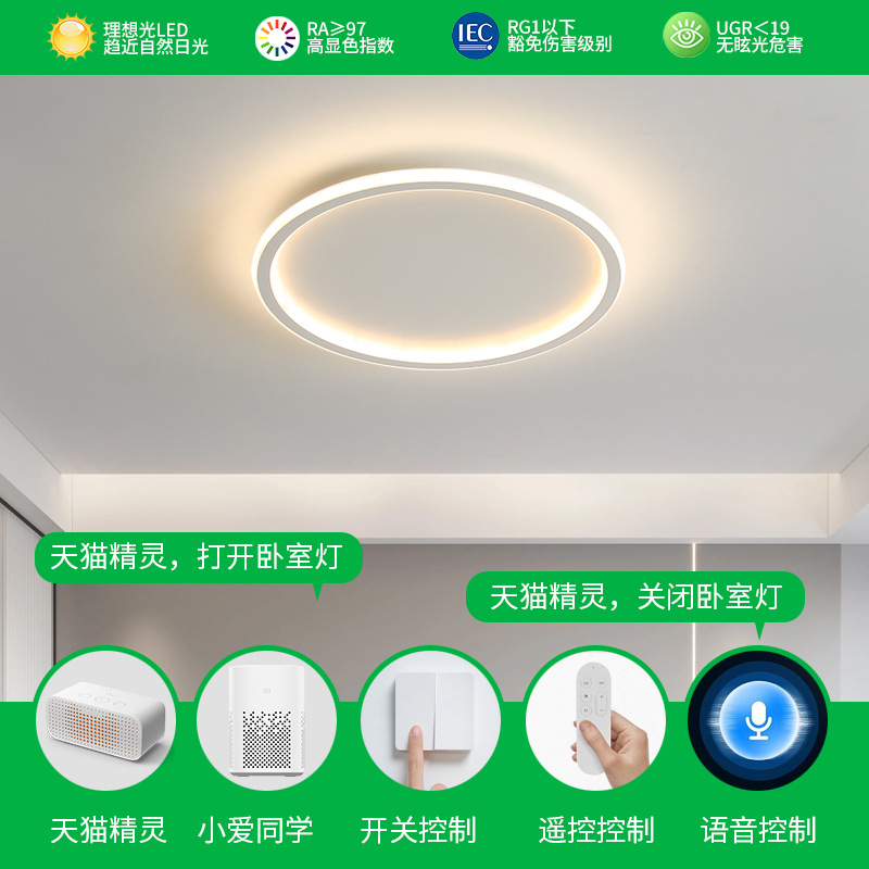 Picture of Bedroom lamp ceiling lamp minimalist cloud lamps modern minimalist master bedroom room lamp creative led children's room lamp X1