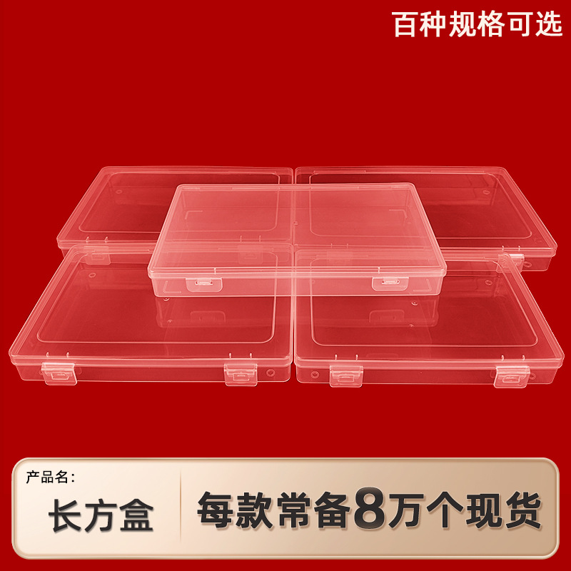 Plastic Packaging Box Transparent Flip Storage Box Stationery Electronic Components Finishing Dust-proof Box Sample Display Box