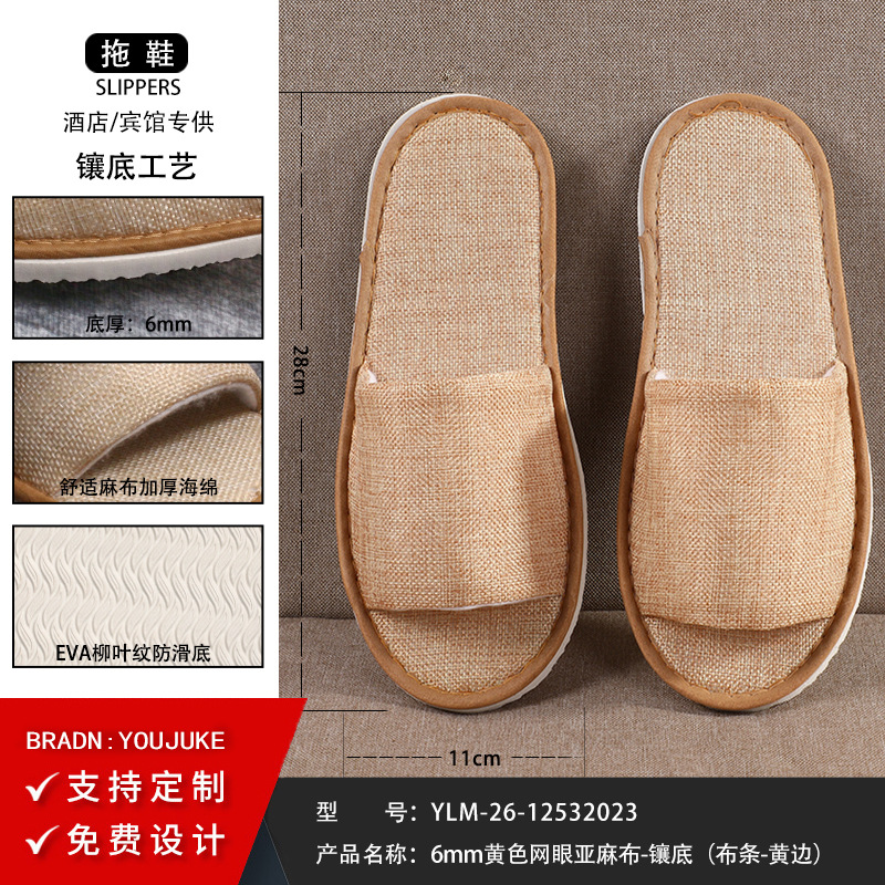 Picture of Disposable slippers wholesale cotton and linen non-slip home hospitality beauty salon B & B hotel Commercial five-star hotel dedicated