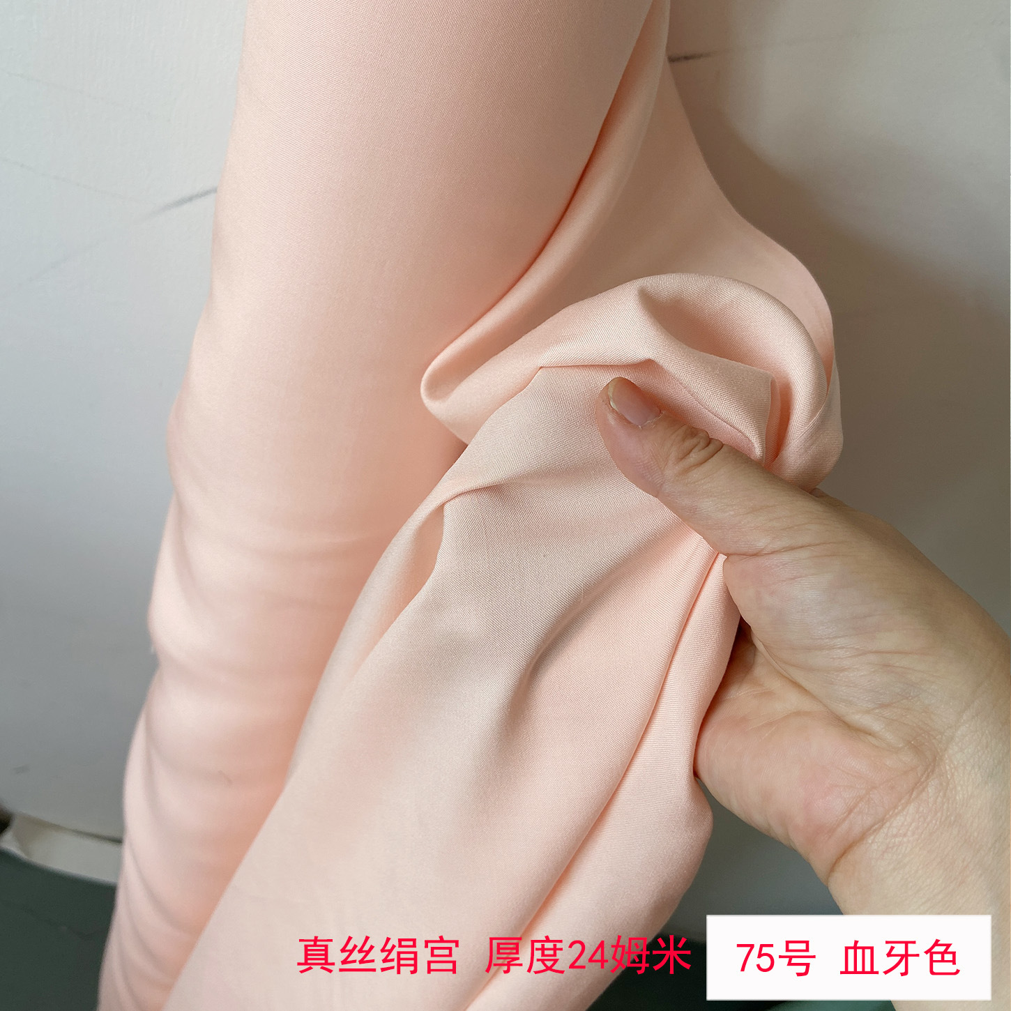 Picture of Solid Color Silk Double Palace Fabric, Crisp Mulberry Silk Double Palace Fabric, Yarn-dyed Double Palace Clothing Cheongsam Top Fabric