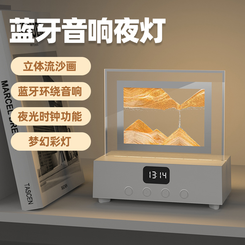 Bluetooth crystal quicksand music box night light atmosphere birthday gift for girls student party creative gift practical