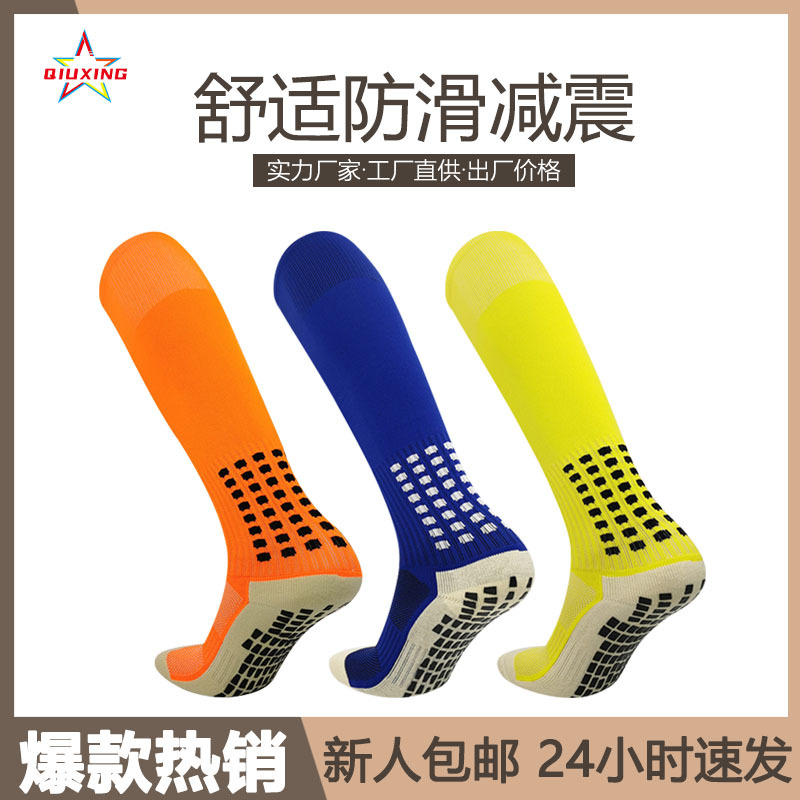 Men's Football Socks, Long Tube Socks with Rubber Dots, Towel Bottom, Thickened Sports Non-Slip Socks, Sweat-Absorbent High Tube Socks, Wholesale Training